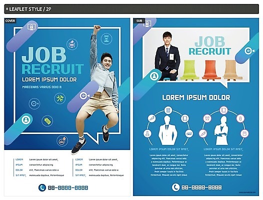 전신 템플릿 남자 실루엣 ZIP 포스터 리플렛 의자 미소 사람 앉기 정장 이벤트 상반신 20대 성인 두명 앞모습 점프 파이팅 한국인 구직 전단템플릿 전단 면접 구인구직 박람회 일자리박람회 채용 채용박람회 성인남자만 인디자인 INDD 이미지템플릿 옷 뷰포인트 가구 컨셉 비즈니스 모션 촬영기법 표정 동양인 청년 홍보물 구인 남자만 성인만 파일형식