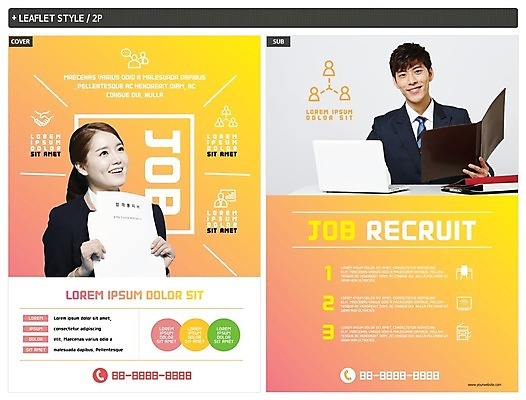 템플릿 응시 여자 남자 ZIP 포스터 리플렛 미소 사람 정장 이벤트 상반신 20대 성인 두명 앞모습 노트북 기쁨 한국인 구직 합격 전단템플릿 전단 문서 구인구직 박람회 일자리박람회 채용 채용박람회 합격통지서 성인만 인디자인 INDD 이미지템플릿 시선 옷 감정 뷰포인트 컨셉 비즈니스 표정 동양인 청년 전자제품 홍보물 구인 파일형식