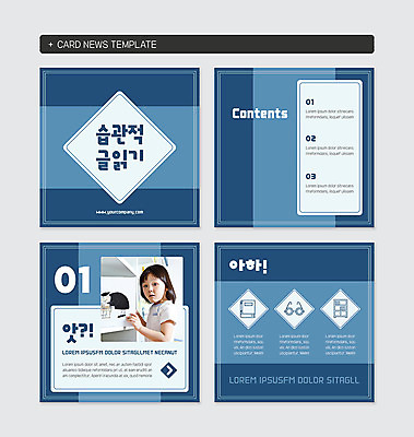 PSD 템플릿 응시 여자 교육 안경 어린이 웹템플릿 책장 한명 사람 소녀 상반신 책 세트 독서 놀람 한국인 습관 소녀한명만 카드뉴스 이미지템플릿 1 시선 잡화 감정 가구 표정 동양인 여자한명만 소녀만 파일형식