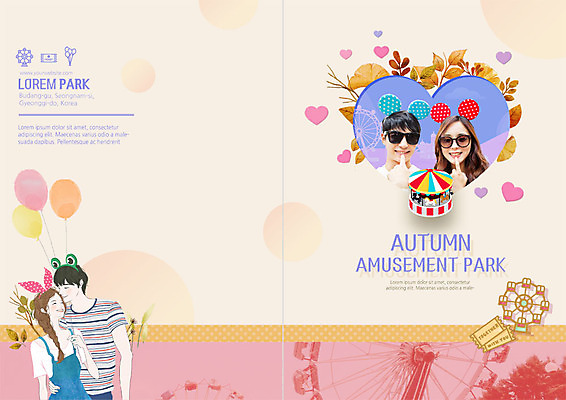 PSD 템플릿 표지디자인 북디자인 커플 출판디자인 여자 표지 남자 리플렛 커플라이프 단풍 낙엽 2단접지 북커버 데이트 키스 미소 사람 팜플렛 여러명 상반신 20대 성인 앞모습 친구 컬러풀 귀여움 놀이공원 한국인 가을 하트 머리띠 즐거움 대관람차 풍선 회전목마 베이지색 성인만 이미지템플릿 모양 라이프스타일 계절 감정 뷰포인트 컬러 다수 컨셉 잎 장신구 관계 표정 동양인 청년 테마파크 놀이기구 애정표현 파일형식