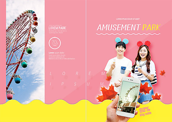 PSD 템플릿 표지디자인 북디자인 손 커플 응시 출판디자인 여자 표지 남자 리플렛 커플라이프 단풍 2단접지 북커버 데이트 한손 웃음 들기 사람 팜플렛 상반신 20대 성인 두명 앞모습 신체부위 친구 스마트폰 세일 귀여움 손잡기 놀이공원 한국인 가을 머리띠 즐거움 대관람차 콘아이스크림 연분홍색 성인만 이미지템플릿 라이프스타일 시선 계절 감정 뷰포인트 분홍색 컨셉 잎 장신구 관계 모션 아이스크림 표정 동양인 청년 핸드폰 스마트기기 테마파크 놀이기구 파일형식