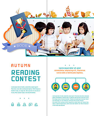PSD 템플릿 표지디자인 북디자인 응시 출판디자인 여자 어린이교육 교육 남자 어린이라이프 내지 어린이 리플렛 단풍 낙엽 2단접지 북커버 사람 팜플렛 여러명 상반신 앞모습 책 친구 독서 갈색 유치원생 한국인 가을 흰색 도서관 트로피 유치원생라이프 금메달 콘테스트 어린이만 이미지템플릿 라이프스타일 시선 계절 뷰포인트 컬러 다수 잎 관계 동양인 상_우승 메달 대회 파일형식