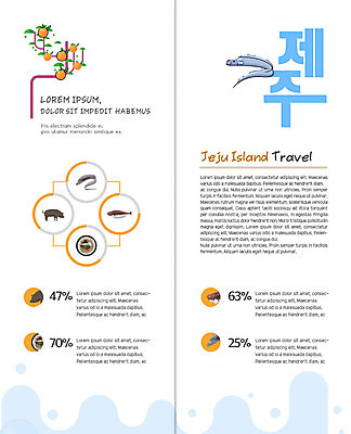 PSD 템플릿 표지디자인 북디자인 출판디자인 내지 리플렛 여행 2단접지 북커버 그래프 팜플렛 사람없음 제주도 흰색 특산물 제주감귤 국내여행 제주도여행 제주은갈치 제주흑돼지 이미지템플릿 컬러 귤 한국 흑돼지 파일형식