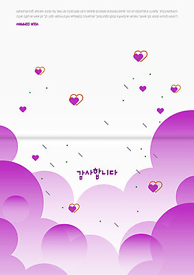 템플릿 카드템플릿 사람없음 보라색 하트 원형 감사카드 감사 이미지템플릿 AI파일 카드프레임 모양 도형 감정 컬러 카드_감사 프레임 파일형식 벡터