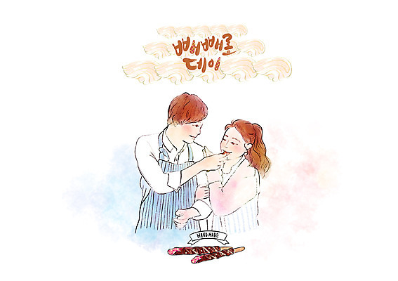 PSD 커플 여자 남자 일러스트 사랑 미소 사람 상반신 성인 두명 팔짱 앞치마 먹여주기 빼빼로 빼빼로데이 핸드메이드 성인만 국내일러스트 감정 관계 모션 데이이벤트 디저트 표정 먹기 막대과자 파일형식