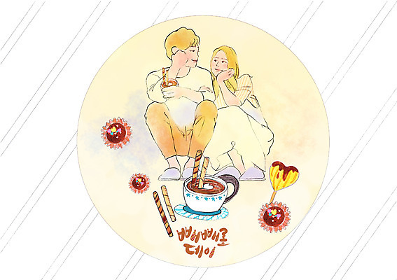 전신 PSD 커플 여자 남자 일러스트 사랑 미소 사람 성인 두명 마주보기 쿠키 초콜릿 하트 커피잔 빼빼로 빼빼로데이 웅크림 성인만 국내일러스트 모양 감정 커피 관계 모션 데이이벤트 디저트 잔 표정 막대과자 파일형식