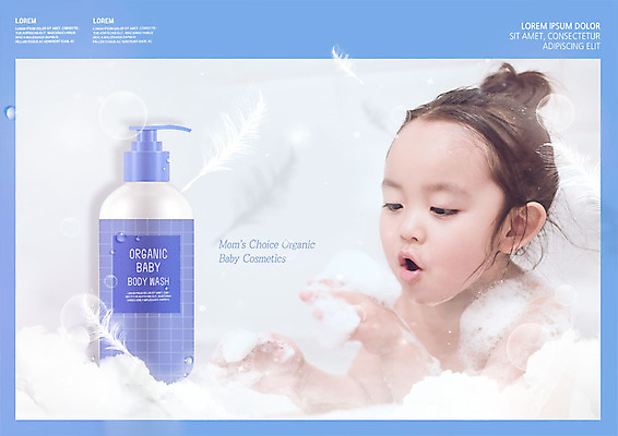 PSD 편집이미지 응시 여자 어린이 욕조 한명 사람 상반신 옆모습 파란색 뷰티 목욕 화장품 거품 한국인 미용용품 비눗방울 불기 깃털 유기농 스킨케어 바디워시 소녀한명만 이미지편집 1 웰빙 시선 뷰포인트 컬러 모션 동양인 청결 오브젝트 여자한명만 소녀만 파일형식