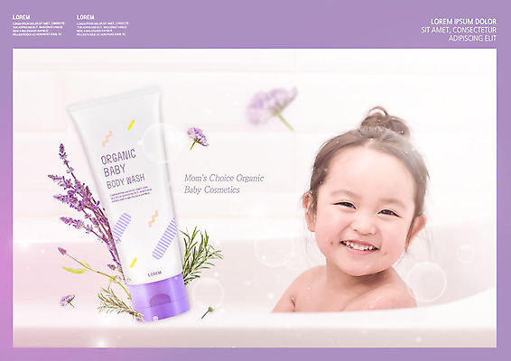 PSD 편집이미지 응시 여자 꽃 어린이 욕조 한명 미소 사람 상반신 앞모습 뷰티 보라색 목욕 화장품 한국인 미용용품 유기농 스킨케어 바디워시 소녀한명만 이미지편집 식물 1 웰빙 시선 뷰포인트 컬러 표정 동양인 청결 오브젝트 여자한명만 소녀만 파일형식