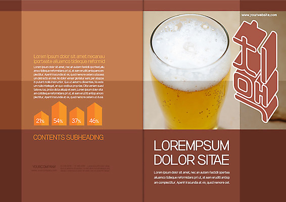 템플릿 표지디자인 북디자인 출판디자인 표지 리플렛 북커버 그래프 맥주 팜플렛 사람없음 갈색 맥주잔 맥주거품 치맥 이미지템플릿 AI파일 컬러 술잔 주류 치킨 거품 파일형식 벡터