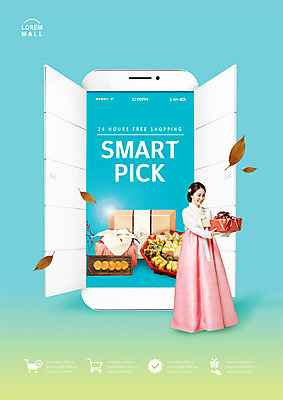 전신 PSD 편집이미지 응시 여자 명절 낙엽 모바일 떡 선물 한명 미소 들기 사람 성인 30대 선물상자 스마트폰 한국인 한복 스마트 온라인쇼핑 약과 모바일쇼핑 선물꾸러미 추석선물 온라인구매 성인여자한명만 스마트픽 이미지편집 1 한국전통 전통 시선 기념일 컨셉 잎 모션 표정 동양인 장년 핸드폰 스마트기기 쇼핑 상자 추석 전통음식 전통의상 온라인 여자한명만 성인여자만 파일형식 명절선물