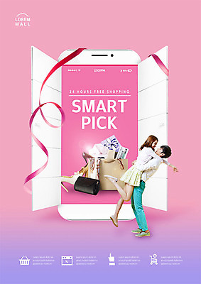 전신 PSD 편집이미지 커플 응시 여자 남자 리본 구두 안기 모바일 미소 사람 20대 성인 두명 선물상자 스마트폰 쇼핑백 마주보기 한국인 핸드백 스마트 온라인쇼핑 모바일쇼핑 온라인구매 성인만 스마트픽 이미지편집 시선 신발 컨셉 가방 관계 모션 표정 선물 동양인 청년 핸드폰 스마트기기 쇼핑 상자 온라인 파일형식