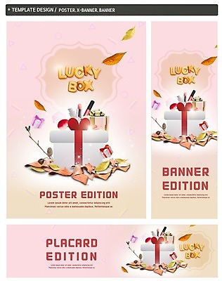 PSD 템플릿 배너템플릿 가로배너 ZIP 포스터 세로배너 단풍 낙엽 사람없음 선물상자 세트 화장품 립스틱 가을 현수막 럭키박스 배너 계절 잎 선물 가로 세로 쇼핑 상자 뷰티 파일형식