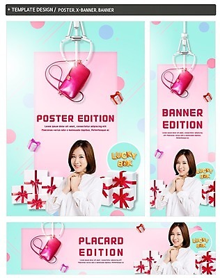 PSD 템플릿 응시 배너템플릿 여자 가로배너 ZIP 포스터 세로배너 한명 미소 사람 상반신 20대 성인 선물상자 쇼핑 세트 한국인 핸드백 현수막 즐거움 뽑기머신 성인여자한명만 럭키박스 1 배너 시선 감정 가방 표정 선물 동양인 청년 가로 세로 상자 여자한명만 성인여자만 파일형식