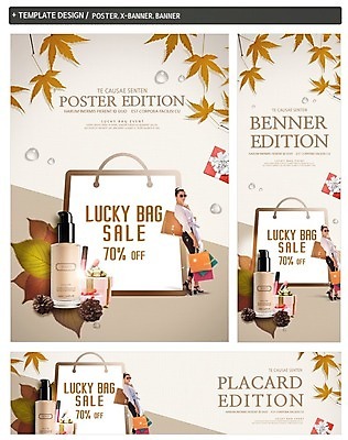 전신 PSD 서양인 외국인 템플릿 배너템플릿 여자 가로배너 ZIP 포스터 세로배너 낙엽 한명 사람 20대 성인 쇼핑 세트 뷰티 쇼핑백 세일 화장품 가을 현수막 할인혜택 성인여자한명만 럭키박스 1 배너 계절 잎 가방 인종 청년 가로 세로 여자한명만 성인여자만 파일형식 혜택