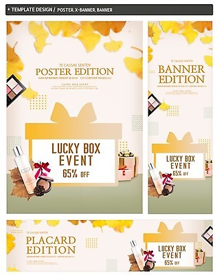PSD 템플릿 배너템플릿 가로배너 ZIP 포스터 세로배너 낙엽 사람없음 선물상자 세트 세일 화장품 가을 현수막 은행잎 아이섀도 할인혜택 럭키박스 배너 계절 잎 선물 가로 세로 쇼핑 상자 뷰티 파일형식 혜택