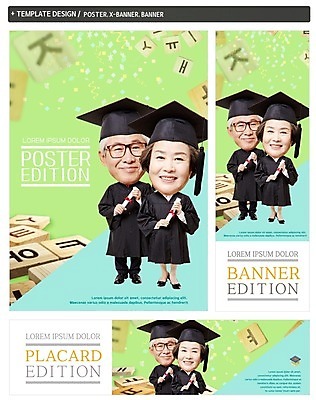 전신 PSD 템플릿 응시 배너템플릿 여자 노년 남자 가로배너 ZIP 포스터 세로배너 학사모 졸업 미소 사람 한글 두명 실버라이프 세트 노부부 한국인 현수막 졸업가운 60대 졸업장 노인만 나무블록 문자 모자_잡화 라이프스타일 배너 부부 시선 교육 표정 동양인 성인 목재 가로 세로 블록 가운 성인만 파일형식