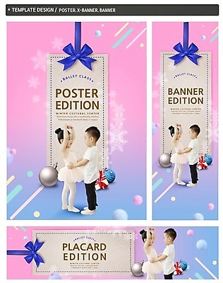 전신 PSD 템플릿 배너템플릿 여자 남자 가로배너 ZIP 포스터 리본 세로배너 어린이 크리스마스장식 겨울 서기 사람 두명 선물상자 세트 마주보기 한국인 현수막 잡기 발레 수강생모집 문화센터 수강생 클래스 어린이만 배너 계절 크리스마스 모션 선물 동양인 가로 세로 상자 춤 센터 모집 파일형식
