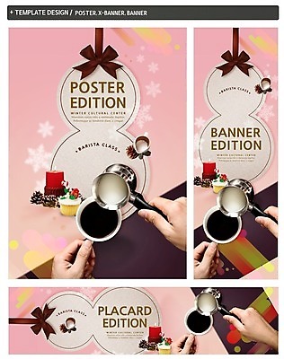 PSD 템플릿 배너템플릿 가로배너 ZIP 포스터 리본 세로배너 커피 겨울 촛불 사람 성인 신체부위 세트 우유 양손 현수막 붓기 커피잔 컵케이크 바리스타 수강생모집 문화센터 수강생 클래스 직업 손 배너 계절 음료 초 모션 잔 유제품 가로 세로 케이크 센터 모집 파일형식