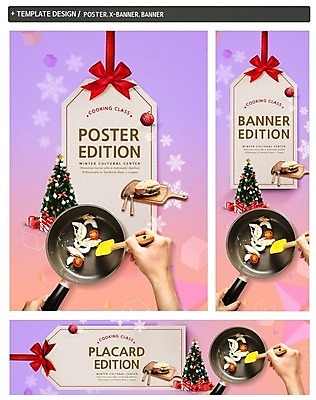 PSD 템플릿 손 배너템플릿 가로배너 ZIP 포스터 리본 세로배너 겨울 샌드위치 요리 사람 성인 신체부위 세트 크리스마스트리 현수막 눈송이 프라이팬 수강생모집 문화센터 수강생 요리교실 클래스 쿠킹클래스 배너 계절 음식 크리스마스 주방용품 수업 눈_날씨 가로 세로 센터 모집 파일형식