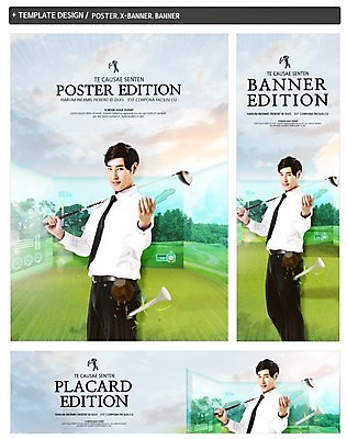 PSD 템플릿 응시 배너템플릿 남자 가로배너 ZIP 포스터 세로배너 골프장 넥타이 한명 미소 사람 손짓 상반신 20대 성인 취미 세트 운동 스크린 골프채 한국인 현수막 직장인 비즈니스맨 스크린골프 성인남자한명만 직업 1 배너 시선 잡화 골프 비즈니스 스포츠시설 모션 골프용품 표정 건강 동양인 청년 가로 세로 남자한명만 성인남자만 파일형식