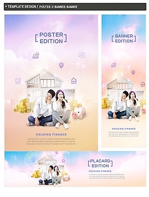 전신 PSD 템플릿 커플 배너템플릿 여자 남자 가로배너 ZIP 포스터 세로배너 부동산 미소 사람 앉기 성인 두명 30대 금융 세트 턱괴기 한국인 돼지저금통 현수막 내집마련 돈더미 성인만 집모양 금융의날 모양 배너 돈 관계 모션 표정 동양인 가로 세로 장년 경제 저금통 재산 파일형식 더미 법정기념일