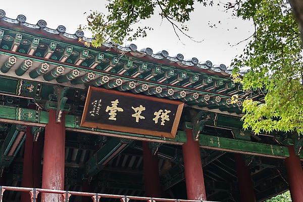 포토 JPG 주간 한국전통 전통문화 여행 고건축 풍경 사람없음 야외 문화재 처마 기와지붕 국내여행 전주 현판 전주한옥마을 오목대 국내포토 자연요소 전통 건축물 문화 유적지 지붕 한국 기와 전라북도 한옥마을 파일형식