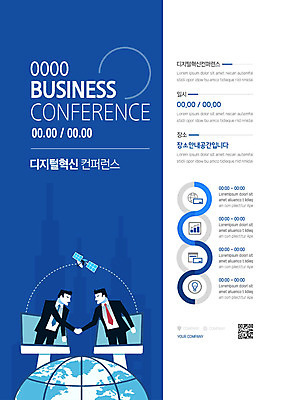 템플릿 남자 포스터 지구 비즈니스 악수 사람 정장 상반신 성인 두명 디지털 모니터 인공위성 비즈니스맨 기술혁신 컨퍼런스 성인만 포스터템플릿 이미지템플릿 AI파일 옷 통신 회의 손짓 컴퓨터 직장인 혁명 파일형식 벡터