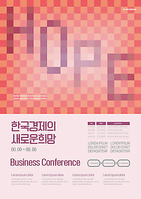 템플릿 포스터 패턴 비즈니스 새로움 한국 사람없음 경제 희망 격자 컨퍼런스 포스터템플릿 이미지템플릿 AI파일 감정 아시아 컨셉 무늬 회의 파일형식 벡터
