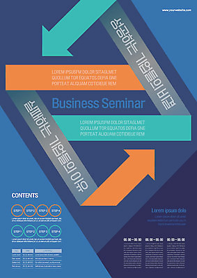 템플릿 포스터 화살표 회사 비즈니스 성공 사람없음 초록색 파란색 주황색 여러개 원형 실패 비결 세미나 포스터템플릿 이미지템플릿 AI파일 도형 컬러 다수 컨셉 좌절 파일형식 벡터