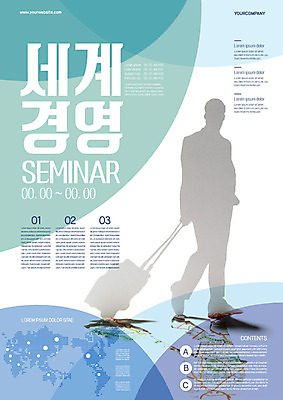 템플릿 포스터 세계지도 지도 비즈니스 사람모양 그림자 사람없음 세계 글로벌 캐리어 여러개 비즈니스맨 원형 위치 겹침 경영 세미나 포스터템플릿 이미지템플릿 AI파일 모양 도형 남자 다수 여행가방 직장인 파일형식 벡터