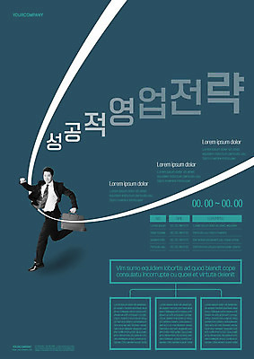 전신 템플릿 응시 남자 포스터 서류가방 비즈니스 성공 영업 한명 미소 사람 정장 성인 30대 달리기 한국인 비즈니스맨 전략 영업사원 성인남자한명만 포스터템플릿 이미지템플릿 AI파일 1 시선 옷 컨셉 가방 모션 표정 동양인 장년 직장인 남자한명만 성인남자만 파일형식 벡터