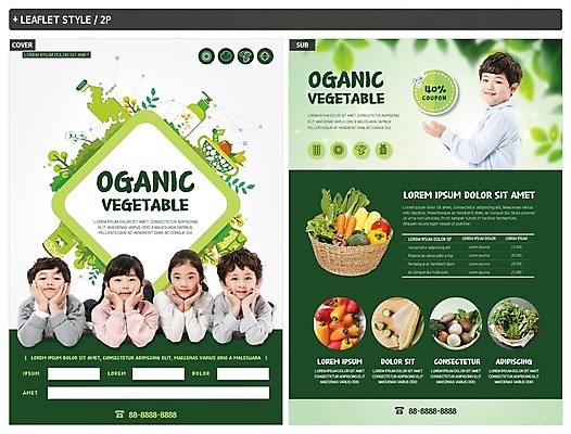 템플릿 응시 여자 남자 ZIP 포스터 어린이 엎드리기 리플렛 채소 식재료 나뭇잎 파프리카 미소 사람 여러명 상반신 바구니 턱괴기 한국인 신선 전단템플릿 전단 유기농 할인쿠폰 어린이만 인디자인 INDD 이미지템플릿 웰빙 시선 다수 잎 모션 표정 동양인 홍보물 쿠폰 파일형식