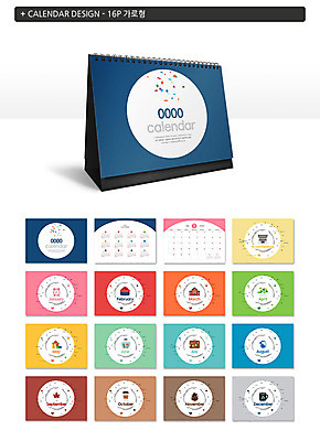 도형 템플릿 ZIP 커피 시계 단풍 가방 사람없음 건물 선물상자 노트북 블록 머그컵 달력 원형 비치볼 어항 솔방울 탁상달력 목업 이미지템플릿 AI파일 건축물 잡화 음료 잎 공 바캉스용품 선물 컵 전자제품 상자 파일형식 벡터