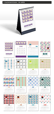 도형 템플릿 ZIP 선 패턴 사람없음 컬러풀 달력 삼각형 탁상달력 목업 이미지템플릿 AI파일 컬러 무늬 파일형식 벡터