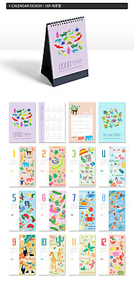 동물 템플릿 여자 남자 ZIP 바다 조류 휴식 코끼리 선인장 여러명 성인 컬러풀 야자수 달력 기린 탁상달력 목업 성인만 이미지템플릿 AI파일 나무 식물 컬러 다수 컨셉 포유류 사람 파일형식 벡터