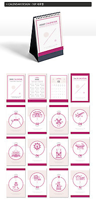 템플릿 건축물 ZIP 분홍색 여행 산 비행기 프레임 사람없음 궁전 풍차 달력 원형 성 경복궁 대관람차 전망대 첨성대 랜드마크 탁상달력 목업 이미지템플릿 AI파일 도형 건축 컬러 고건축 항공교통 대중교통 한국 경주_경상북도 놀이기구 국보 파일형식 벡터