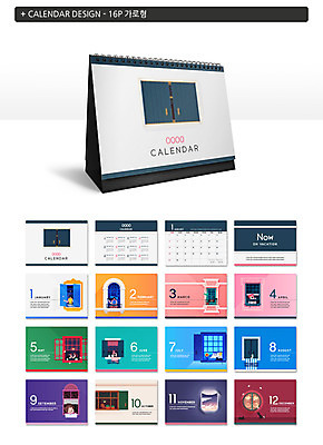 식물 동물 구름 템플릿 여자 남자 ZIP 화분 창문 여러명 상반신 성인 달력 그리스 탁상달력 목업 성인만 이미지템플릿 AI파일 자연요소 유럽 다수 사람 파일형식 벡터