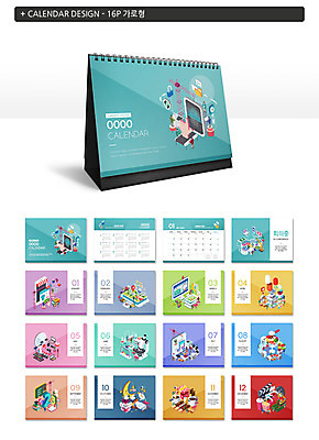 템플릿 ZIP 커피 음악 음식 비즈니스 모바일 디저트 현미경 사람 여러명 스마트폰 컴퓨터 숫자 알약 달력 달 영화 팝콘 모바일쇼핑 빼빼로 아이소메트릭 탁상달력 목업 이미지템플릿 AI파일 자연요소 문자 음료 다수 문화예술 실험기구 전자제품 핸드폰 스마트기기 약 온라인쇼핑 막대과자 파일형식 벡터