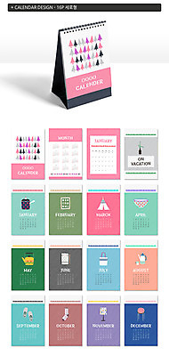 템플릿 접시 ZIP 화분 생활용품 신발 의자 가방 주방용품 양말 북유럽스타일 텐트 사람없음 노트북 달력 스탠드 냄비 탁상달력 목업 이미지템플릿 AI파일 식기 잡화 가구 조명 캠핑도구 전자제품 솥 오브젝트 스타일 파일형식 벡터