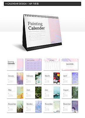템플릿 사계절 계절 꽃 ZIP 페인팅 하늘 갈대 풍경 사람없음 반사 물감 달력 질감 유화 탁상달력 목업 이미지템플릿 AI파일 식물 미술 미술도구 파일형식 벡터