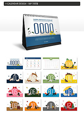 동물 템플릿 계절 꽃 ZIP 리본 크리스마스 연주 여러마리 나뭇잎 프레임 사람없음 컬러풀 고양이 달력 원형 풍선 반려 탁상달력 목업 이미지템플릿 AI파일 도형 식물 기념일 음악 컬러 다수 잎 포유류 반려동물 파일형식 벡터