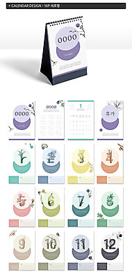 나무 템플릿 사계절 계절 꽃 ZIP 나뭇잎 프레임 갈대 사람없음 숫자 장미 튤립 달력 나뭇가지 원형 코스모스 심플 탁상달력 목업 이미지템플릿 AI파일 도형 식물 문자 잎 파일형식 벡터