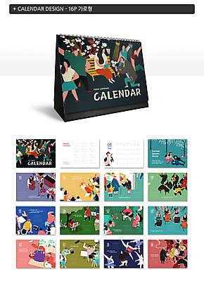 나무 템플릿 공원 여자 남자 ZIP 문화 어린이 예술 문화예술 이벤트 여러명 성인 축제 달력 사물놀이 전시회 발레 비보이 연주회 영화촬영 탁상달력 판소리 목업 이미지템플릿 AI파일 식물 공공시설 다수 사람 촬영 전통놀이 전시 춤 전통공연 음악회 파일형식 벡터