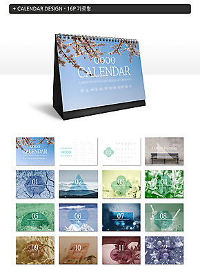 도형 나무 템플릿 사계절 계절 ZIP 음료 바다 크리스마스 꽃밭 벤치 산 갈대 풍경 사람없음 달력 벚꽃 벼 물방울 탁상달력 목업 이미지템플릿 AI파일 식물 기념일 꽃 의자 곡류 파일형식 벡터