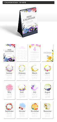 템플릿 꽃 ZIP 나비 붓터치 수채화 프레임 사람없음 장미 달력 벚꽃 원형 민들레 코스모스 번짐 동백 탁상달력 목업 이미지템플릿 AI파일 도형 식물 곤충 파일형식 벡터 효과