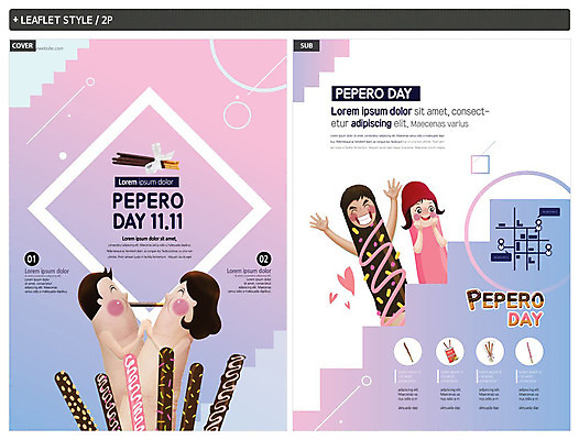 템플릿 캐릭터 커플 여자 남자 ZIP 포스터 얼굴 리플렛 데이이벤트 놀이 미소 웃음 사람 여러명 성인 신체부위 초콜릿 먹기 즐거움 전단템플릿 전단 위치 약도 빼빼로 빼빼로데이 인디자인 INDD 이미지템플릿 기념일 감정 다수 지도 관계 모션 디저트 표정 홍보물 막대과자 파일형식