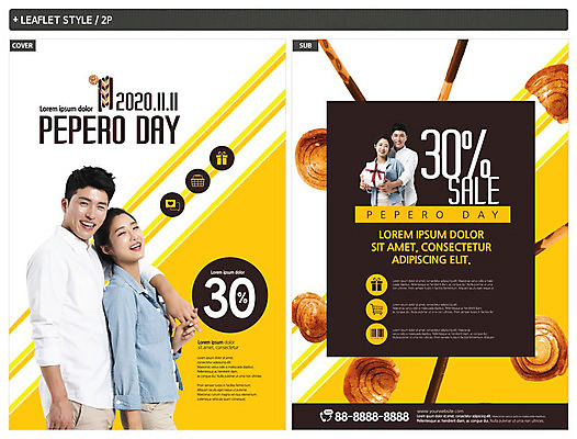 템플릿 커플 여자 남자 행복 ZIP 포스터 리플렛 데이이벤트 선물 사랑 웃음 사람 여러명 상반신 성인 30대 선물상자 세일 과자 손잡기 한국인 전단템플릿 전단 백허그 빼빼로 빼빼로데이 성인만 인디자인 INDD 이미지템플릿 기념일 감정 다수 관계 모션 포옹 디저트 표정 동양인 장년 상자 홍보물 막대과자 파일형식