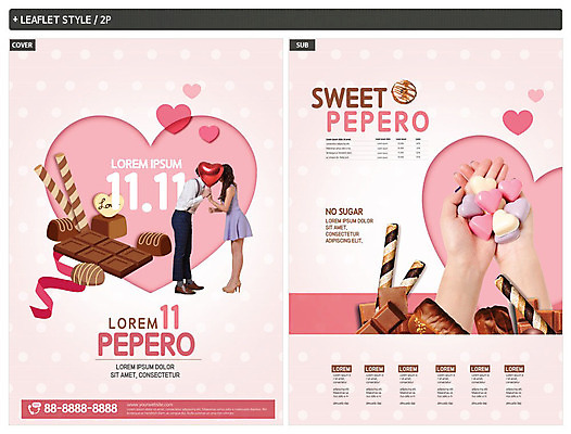 전신 템플릿 커플 여자 남자 ZIP 포스터 리플렛 데이이벤트 사랑 사람 20대 성인 두명 신체부위 마주보기 초콜릿 손잡기 한국인 양손 하트 전단템플릿 전단 담기 빼빼로 빼빼로데이 성인만 인디자인 INDD 이미지템플릿 모양 손 기념일 감정 관계 모션 디저트 동양인 청년 홍보물 막대과자 파일형식