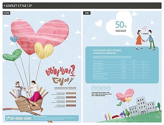 전신 서양인 외국인 템플릿 커플 응시 여자 남자 ZIP 포스터 리플렛 데이이벤트 미소 사람 여러명 20대 성인 건물 세일 마주보기 손잡기 하트 먹기 전단템플릿 전단 빼빼로 빼빼로데이 성인만 인디자인 INDD 이미지템플릿 모양 건축물 시선 기념일 다수 관계 모션 디저트 표정 인종 청년 홍보물 막대과자 파일형식