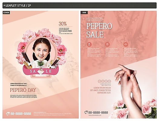 템플릿 손 여자 꽃 ZIP 포스터 리플렛 데이이벤트 한명 미소 사람 상반신 20대 성인 신체부위 세일 손잡기 한국인 전단템플릿 전단 빼빼로 빼빼로데이 성인여자한명만 인디자인 INDD 이미지템플릿 식물 1 기념일 모션 디저트 표정 동양인 청년 홍보물 막대과자 여자한명만 성인여자만 파일형식